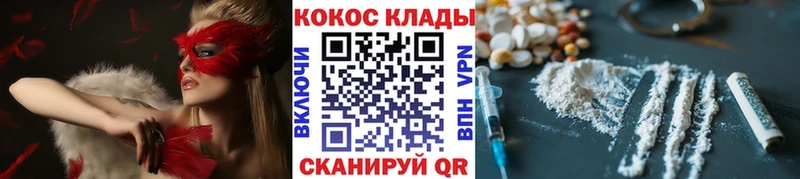 Продажа наркотиков Снежногорск Гашиш СК МЕФ АМФ Кокаин МЕТАДОН Лсд 25 МАРИХУАНА