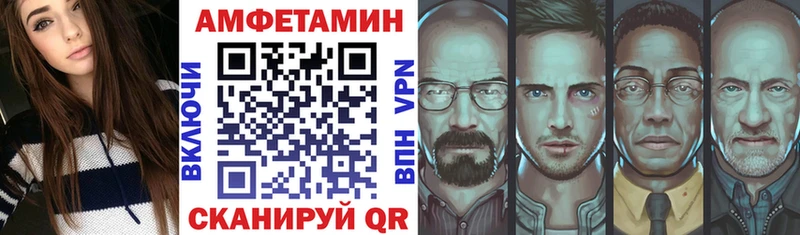 Amphetamine Розовый  Снежногорск 