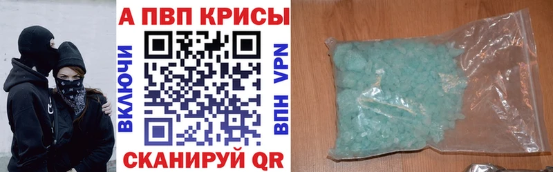 Alpha-PVP Crystall  Снежногорск 