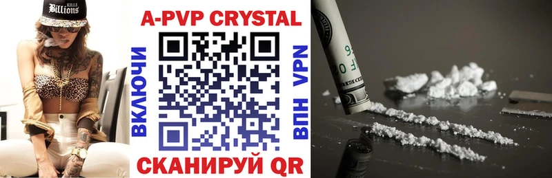 A-PVP мука Снежногорск