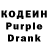 Кодеиновый сироп Lean напиток Lean (лин) Gorzario