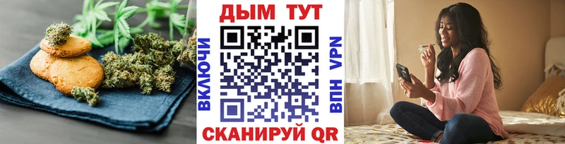 Печенье с ТГК конопля  как найти закладки  blacksprut ССЫЛКА  Снежногорск 
