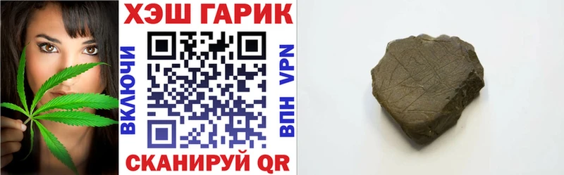 гидра рабочий сайт  Снежногорск  Гашиш Ice-O-Lator  закладки 