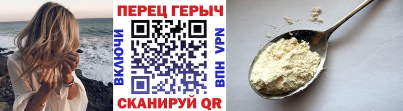 купить   Снежногорск  Героин афганец 
