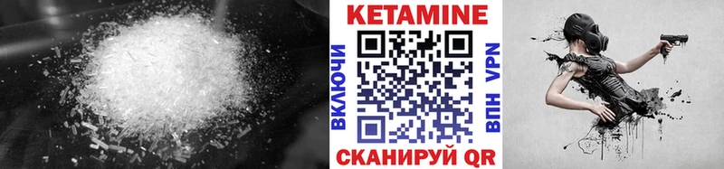гидра как зайти  Снежногорск  КЕТАМИН VHQ 