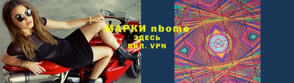 скорость mdpv Аркадак