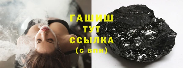 гашишное масло Алексин