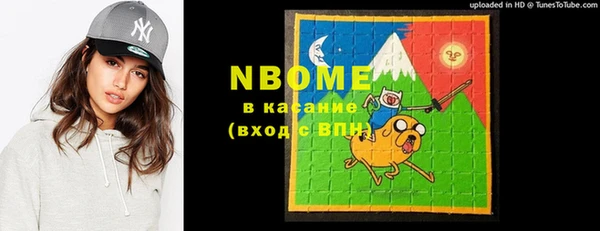 синтетический гашиш Алексеевка