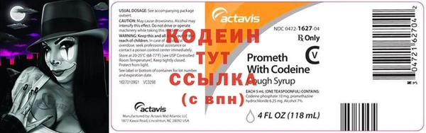 круглые Алзамай