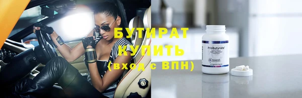 круглые Алзамай