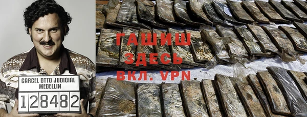 синтетический гашиш Алексеевка