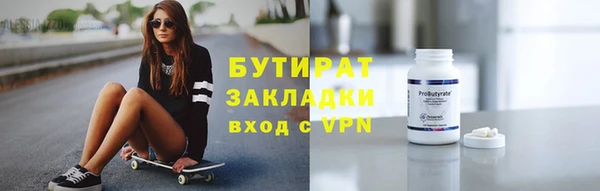 гашишное масло Алексин