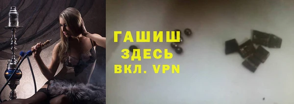 гашишное масло Алексин