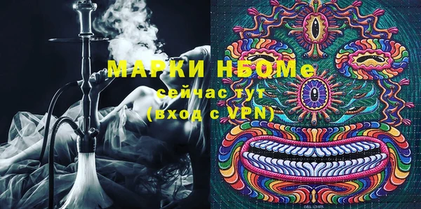 гашишное масло Алексин