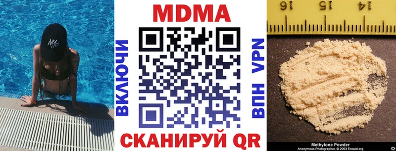 МДМА VHQ  дарк нет наркотические препараты  Снежногорск 