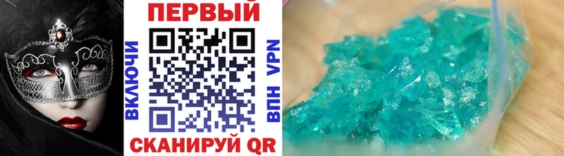 Метамфетамин кристалл  Снежногорск 